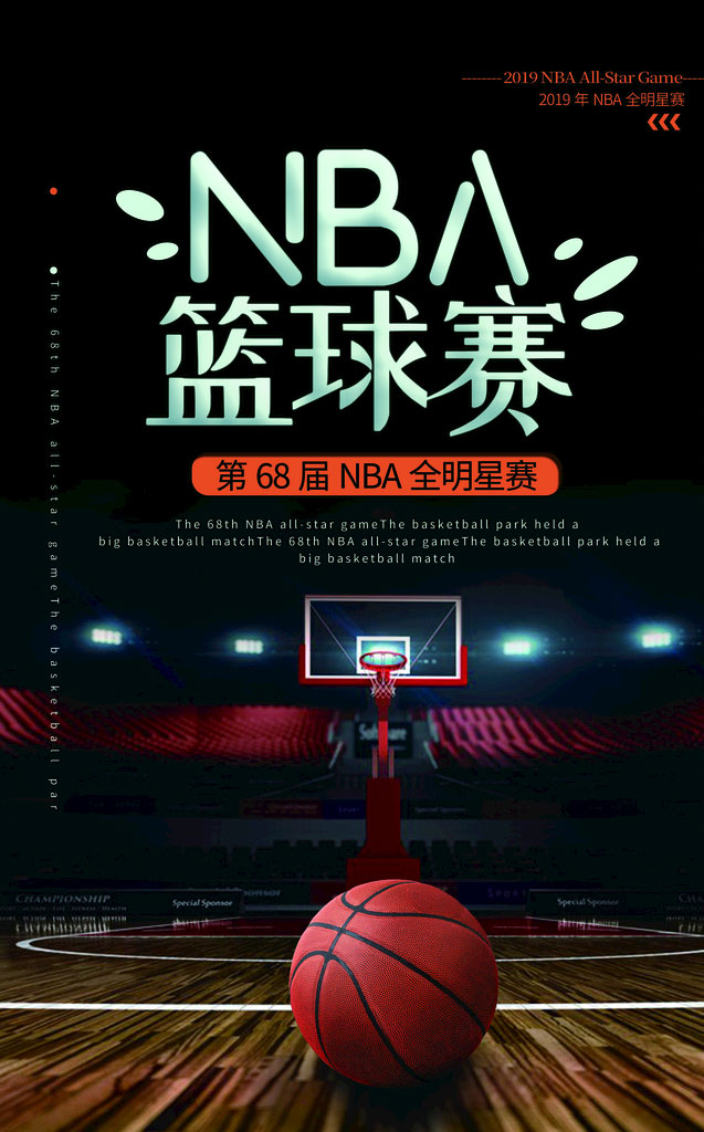 2024-05-17 NBA季后赛 掘金VS森林狼